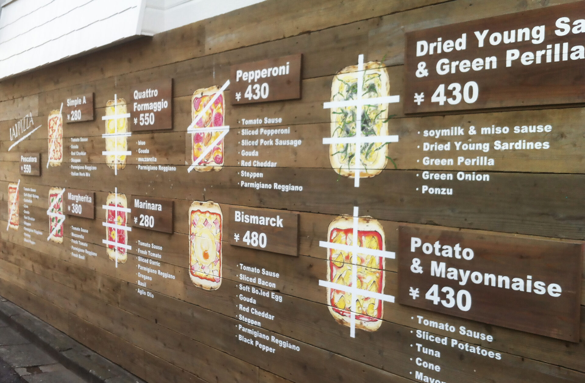 【A】PIZZA 池袋東通り本店