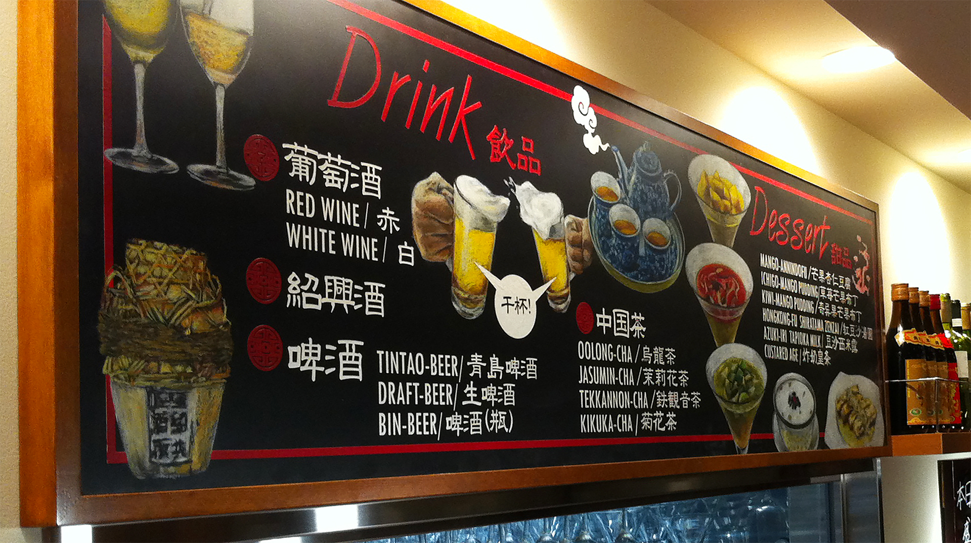 China Bistro王鼎記
